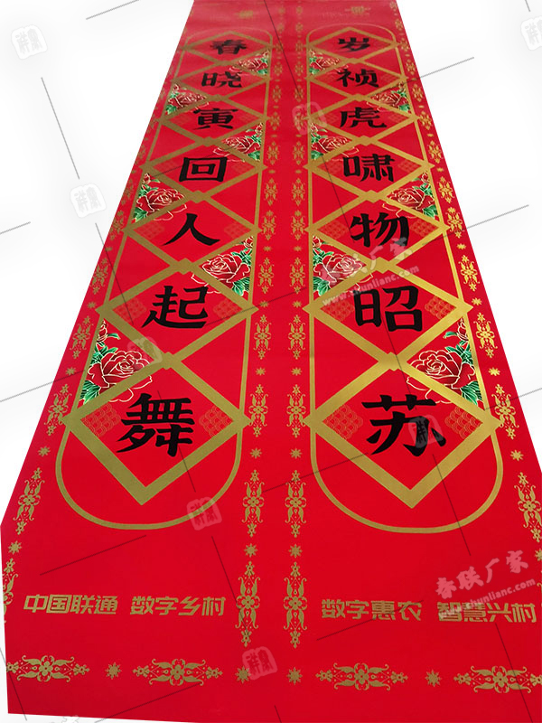 中國(guó)聯(lián)通