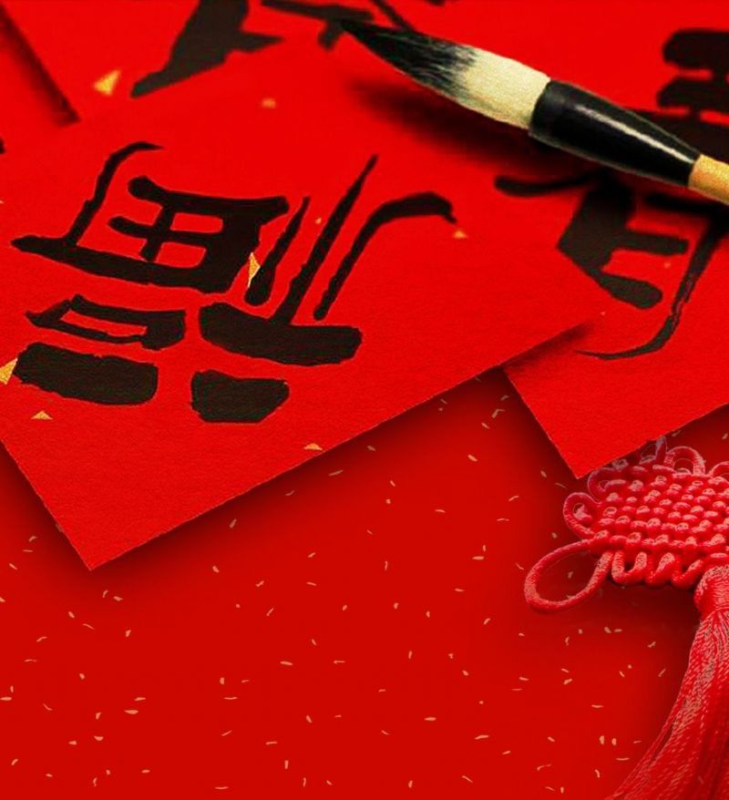 春聯(lián)印刷廠在生產(chǎn)對聯(lián)過程中如何控制色差呢？