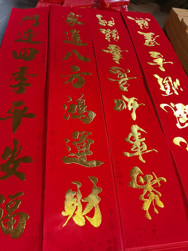 春聯(lián)印刷廠如何解決車間溫度過高的問題？