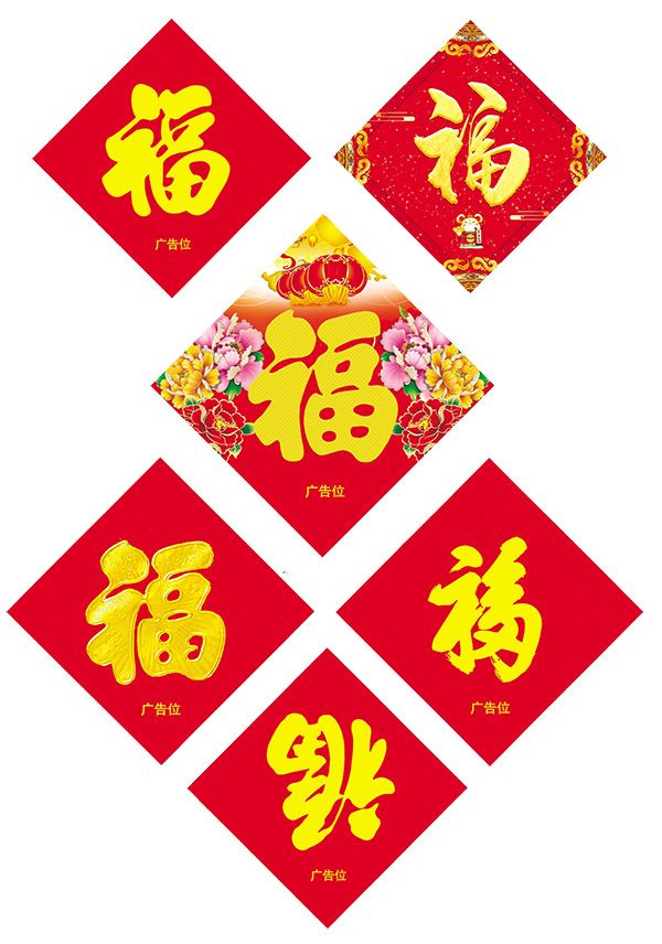 春聯印刷廠能印刷廣告春聯嗎？